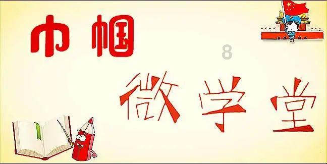 你可以把我想象是他！用英语怎么说游戏画面